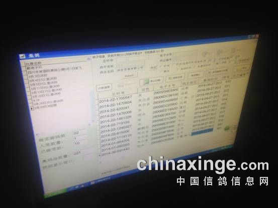 C:\Users\asus\Desktop\55\IMG_0883.JPG