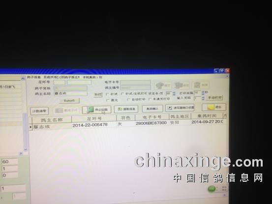 C:\Users\asus\Desktop\55\IMG_0851.JPG