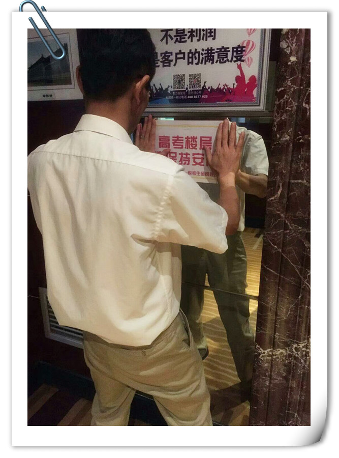 襄阳一景集团公司董事长李向东公益助力莘莘学子